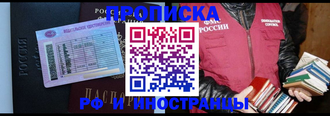 регистрация для дет. сада в Химках